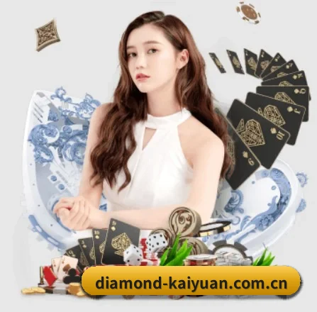 开元移动端资讯 APP