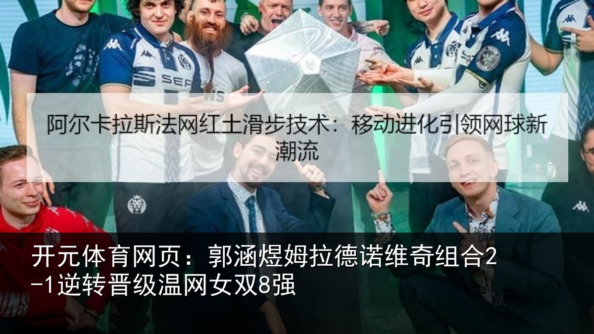 开元体育网页:郭涵相关情况合逆相关情况